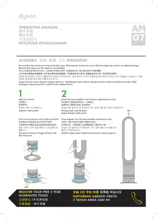 Dyson戴森戴森 Dyson Cool 无叶风扇 AM07
